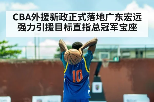 basketball training action